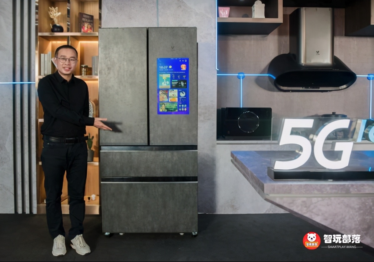 全球首台能刷抖音的大屏冰箱！云米发布多款5G IoT战略新品