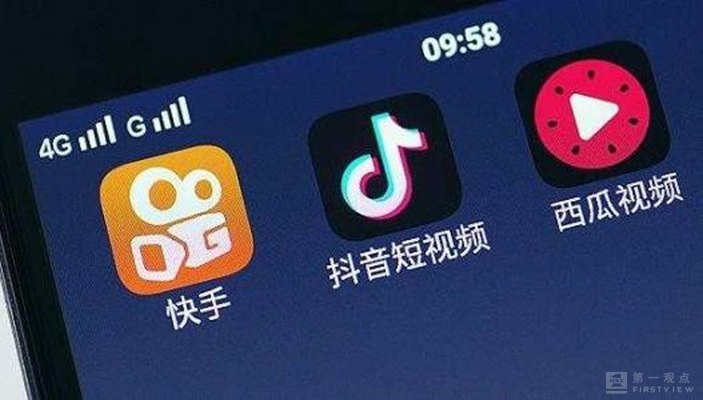 抖音起诉腾讯背后，快手成功上市，淘宝坐享渔翁之利？