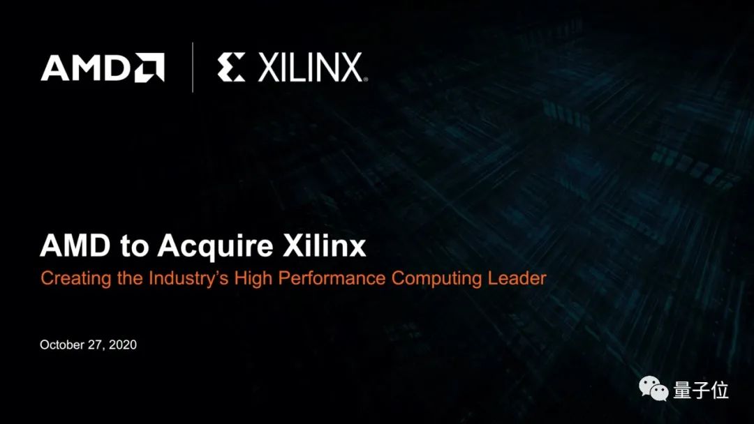 AMD 350億美元收購賽靈思，湊齊CPU、GPU、FPGA