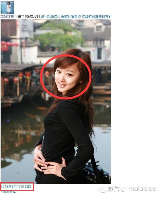 馬龍的老婆夏露又上熱搜了，她才不是一個(gè)沒(méi)故事的女同學(xué)
