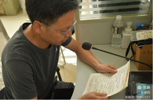 不负韶华，乘势再上——萍乡市莲花中学举行开学典礼