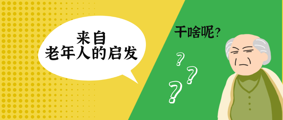 洞悉智慧社区助力高血压患者治疗背后的商机