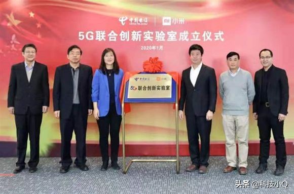 2020有看头！：小米手机与中国电信网创立5G协同创新实验室