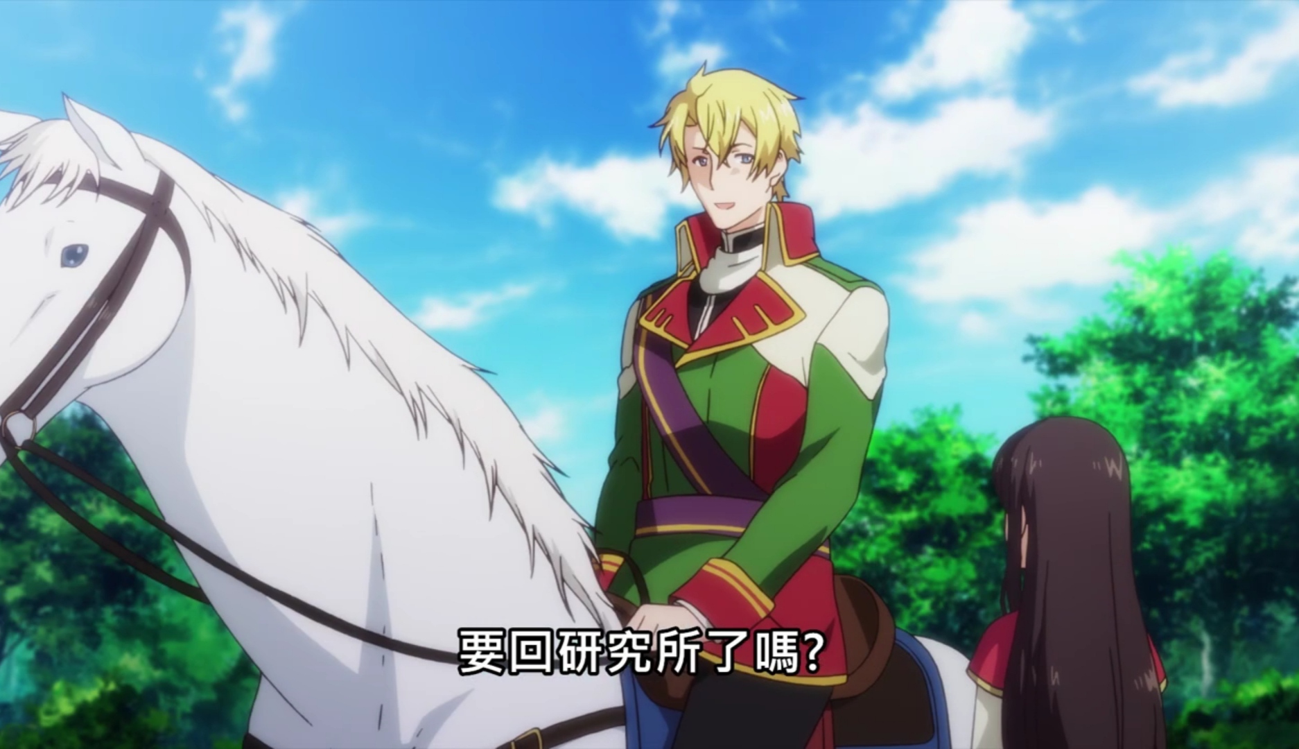 《聖女魔力》第二話上線，騎白馬的不一定是王子，也可能是團長