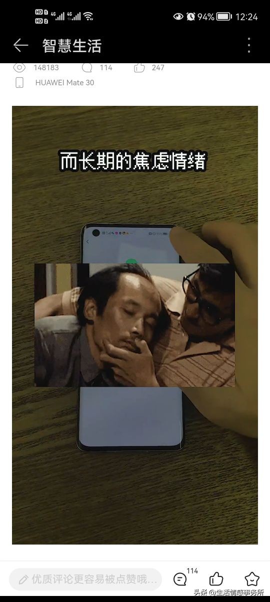 轉(zhuǎn)賬被對方拉黑怎么辦？學會這招，幫你找回損失
