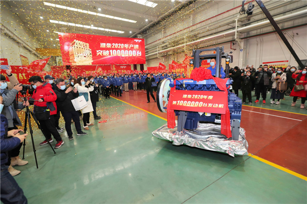 見(jiàn)證濰柴速度 2020年發(fā)動(dòng)機產(chǎn)銷(xiāo)突破 100萬(wàn)臺