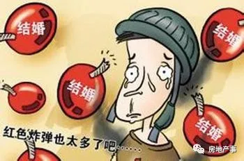 一个月薪4000房贷2500的房奴，每月生活过得好凄惨