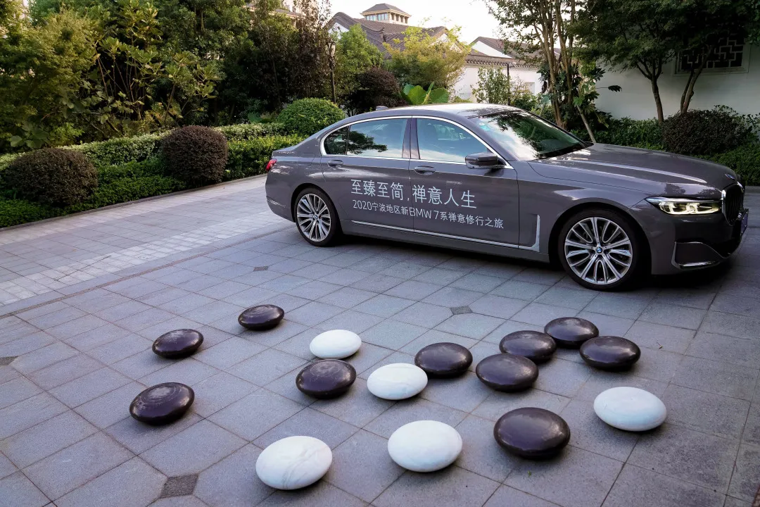 活动回顾丨2020宁波地区新BMW 7系禅意修行之旅圆满落幕