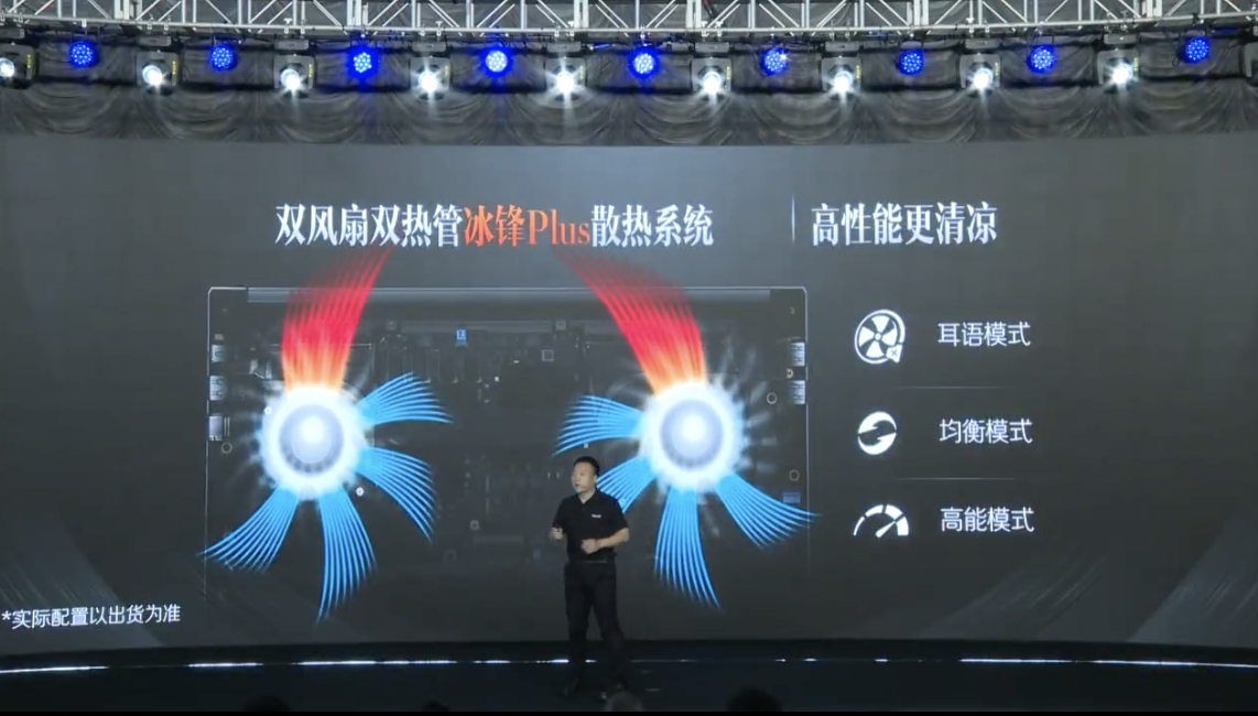 笔记本行业有多卷？华硕都跑去找三星堆做联名了