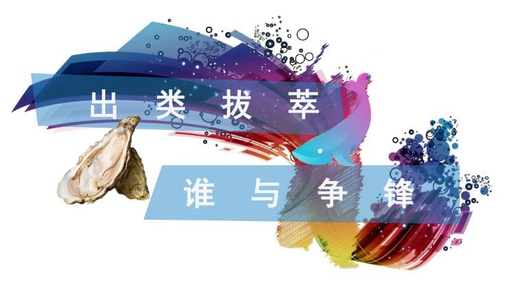 Lacteal hill oyster takes off a beautiful ▎ the self-discipline of unripe oyster of hill of a high grade breast