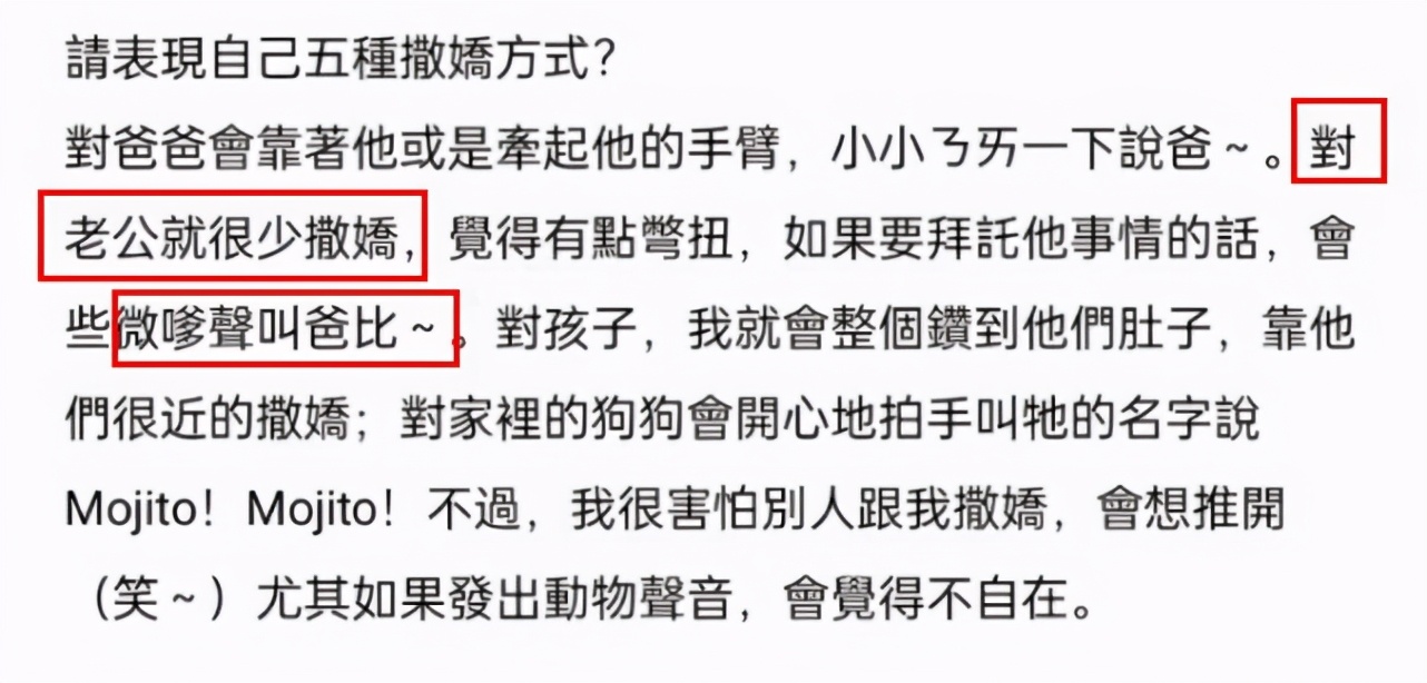 昆凌分享日常，生病時女兒幫按摩，需要老公周杰倫幫忙會發嗲撒嬌