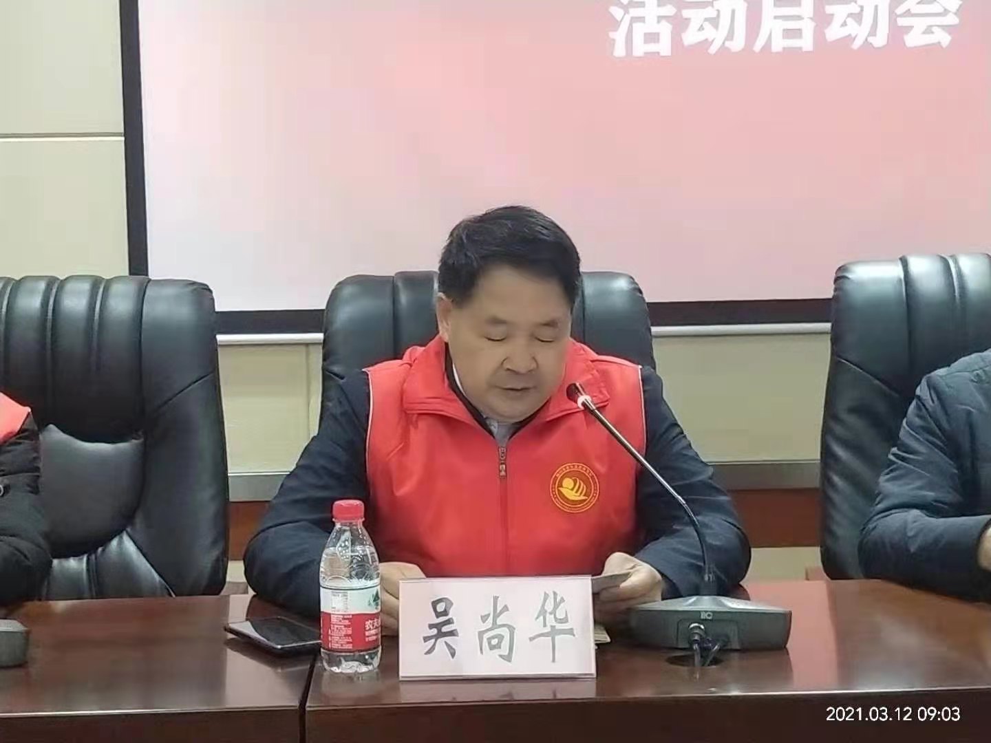 平昌县老年志愿服务大队召开学雷锋、老年志愿服务活动