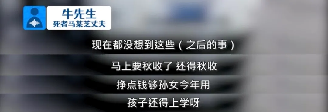 家属一句话揭开黑龙江车祸遇难者身份:这就是