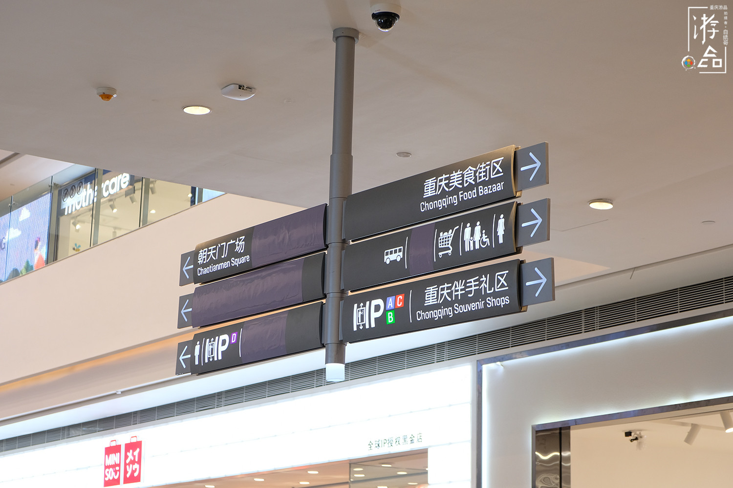 漫游山城：朝天门背后的来福士，如此不受欢迎，究竟做错了什么？