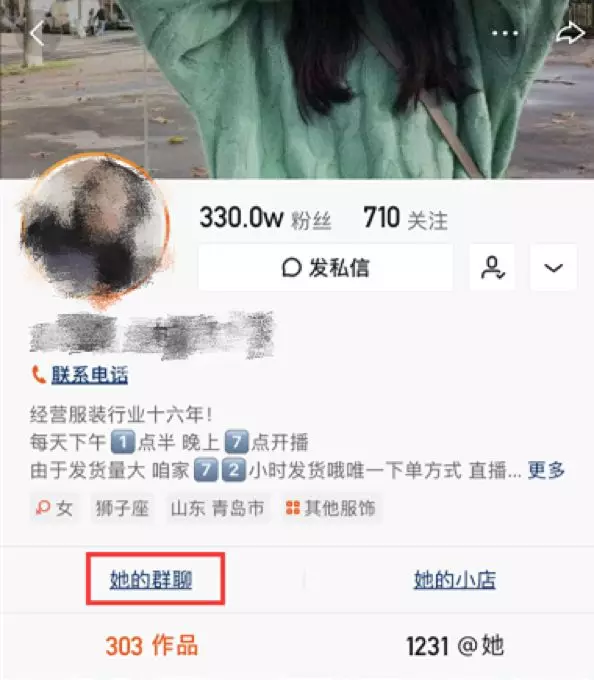 快手商家如何吸粉留客 四大秘籍揭秘！（推荐）