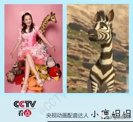 盘点那些令人难忘的动画配音高手