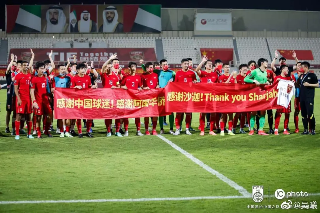 冲击世界杯，中超史上第一次跨年联赛来了？