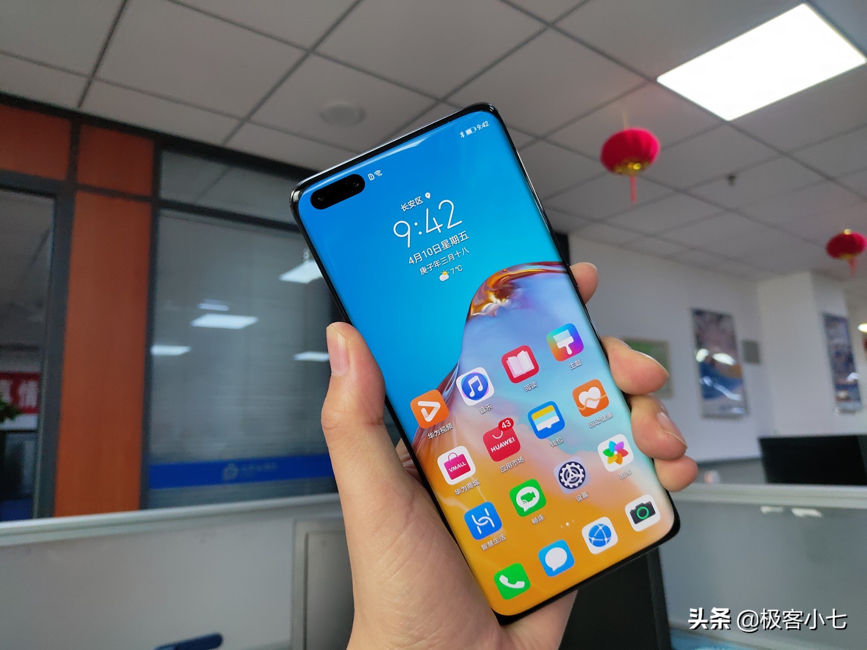 京东方未通过iPhone测试，华为Mate40的选择很重要