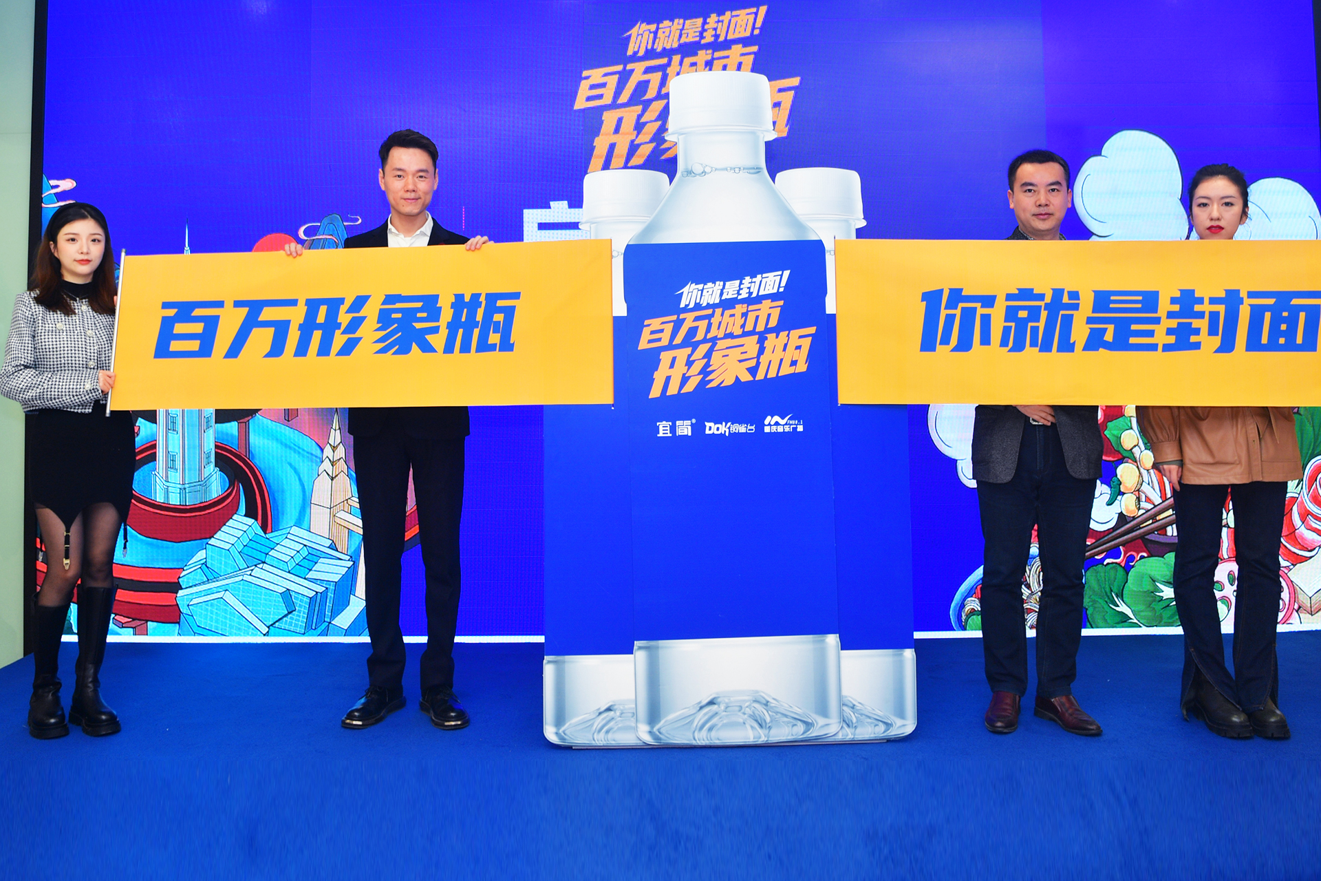 邀请重庆人为城市代言 万元赏金寻封面人物