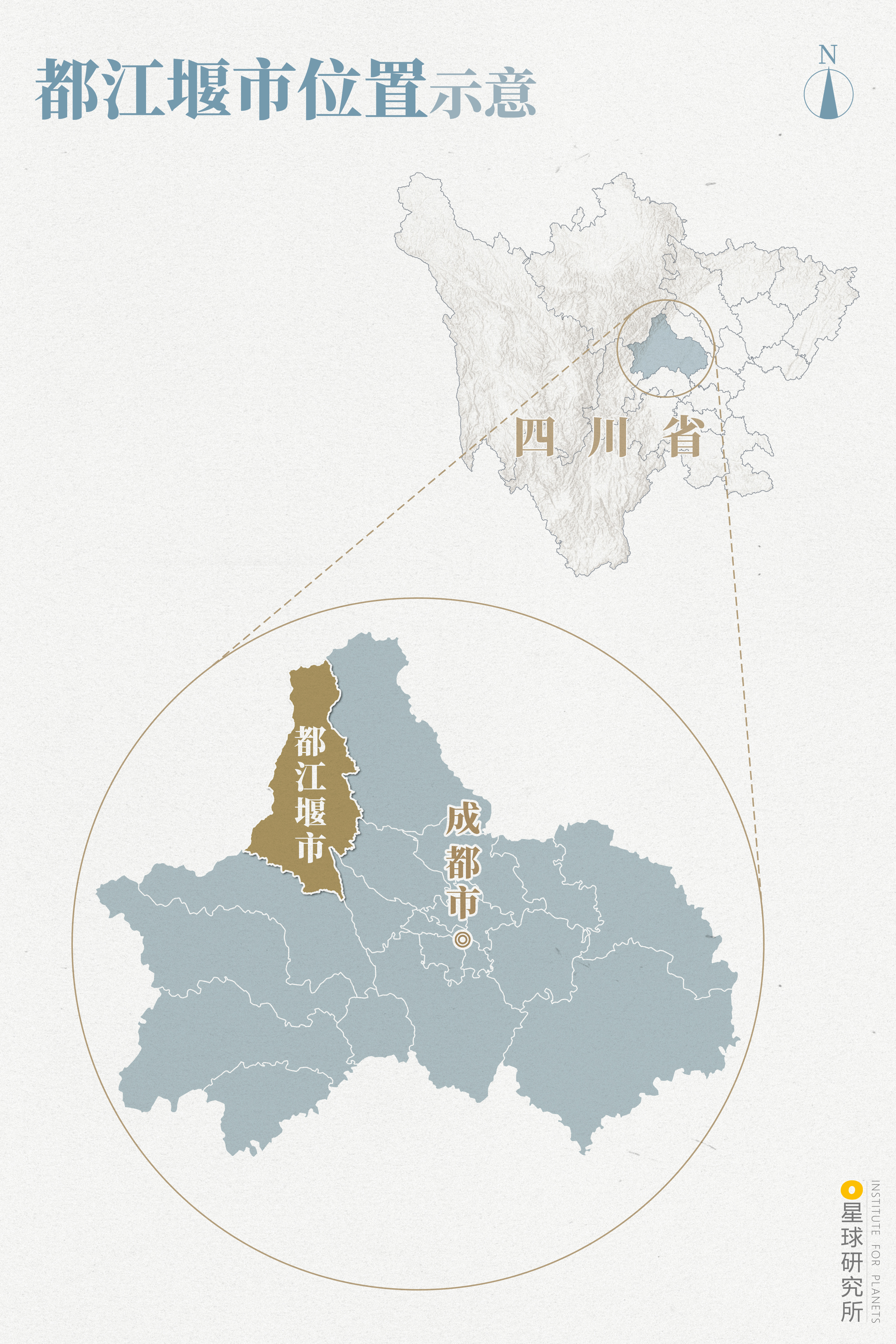 去成都,为什么要去都江堰?【多图】 - acfun弹幕视频网 - 认真你就输