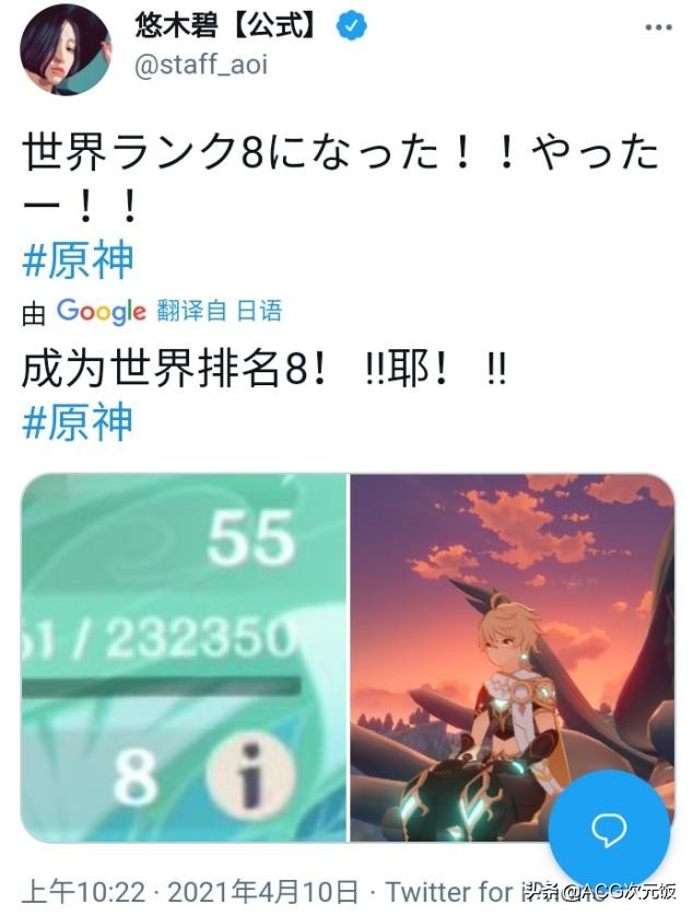 原神煙緋聲優入坑 玩的也是煙緋 又是我玩我自己系列 Acg次元飯 Mdeditor