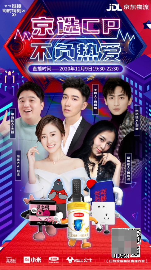 ��&ldquo;�CP&rdquo;��Ϊ������JDL��������Я�ֶ�Ʒ����ת��ѡCP