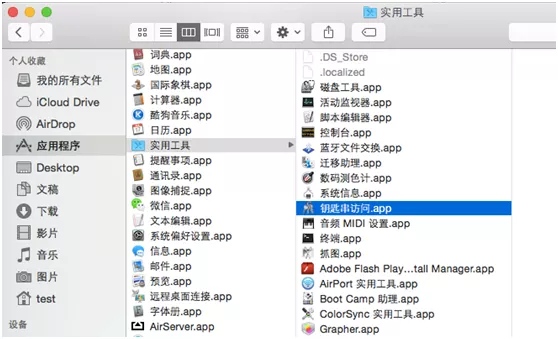 图文详解丨iOS   App上架全流程及审核避坑指南