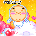 表情|情人节动态表情微信图片大全 2021情人节快乐动态祝福语图片