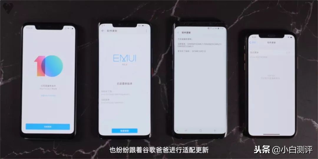 手机系统哪家强？主流系统速度专题体验