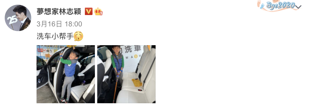 林志穎曬次子學烏克麗麗有模有樣，老三盯著哥哥眼神放空萌態足