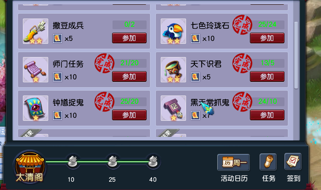 梦幻西游：七色玲珑石任务攻略，仙石碎片兑换大量奖励