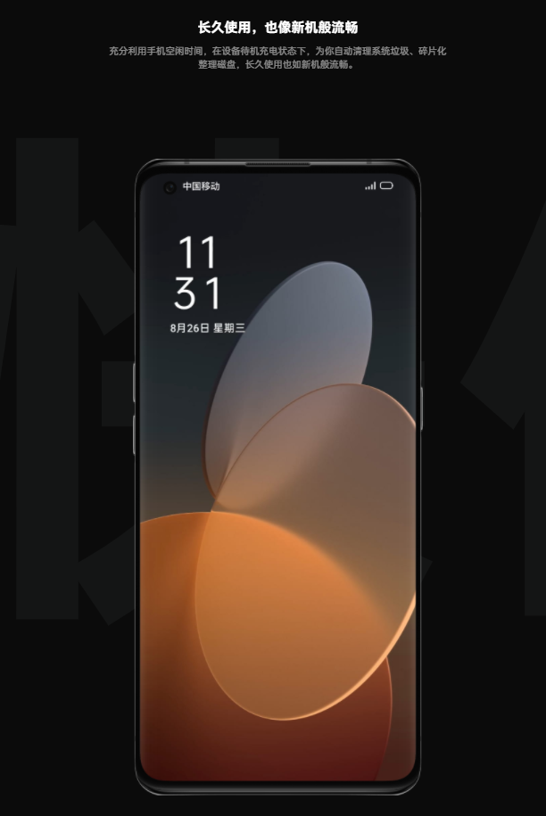 安卓手机能否做到如iPhone般久用不卡？绿厂亮出大杀招