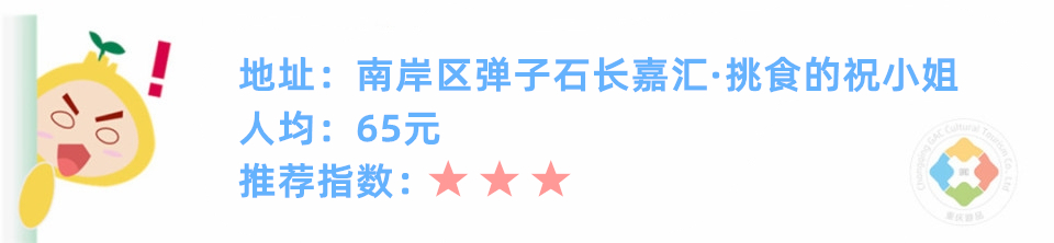 重庆人最爱吃的10家江湖菜，网红餐厅口碑差，饭粑跎不愧是老字号