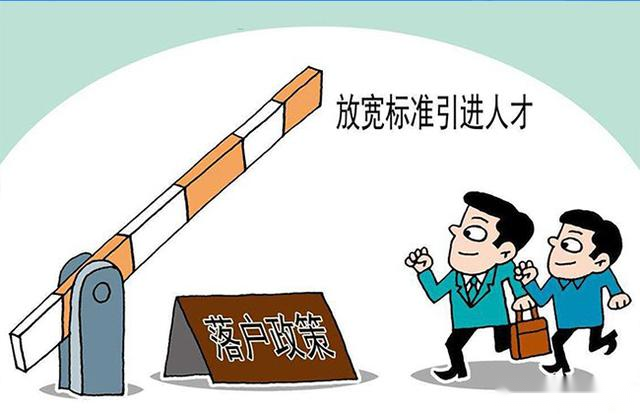 人口增量倒数第一，北京独木难支，京津冀为何“留不住人”?