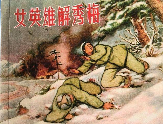 1952年，那個大膽擁抱毛主席的誌願軍女代表，後來怎麽樣了？