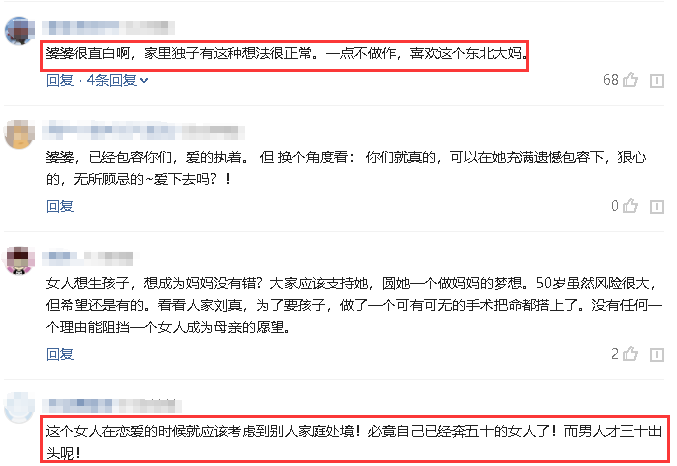 50岁钟丽缇拿命生孩子，婆婆：不能生心里不痛快