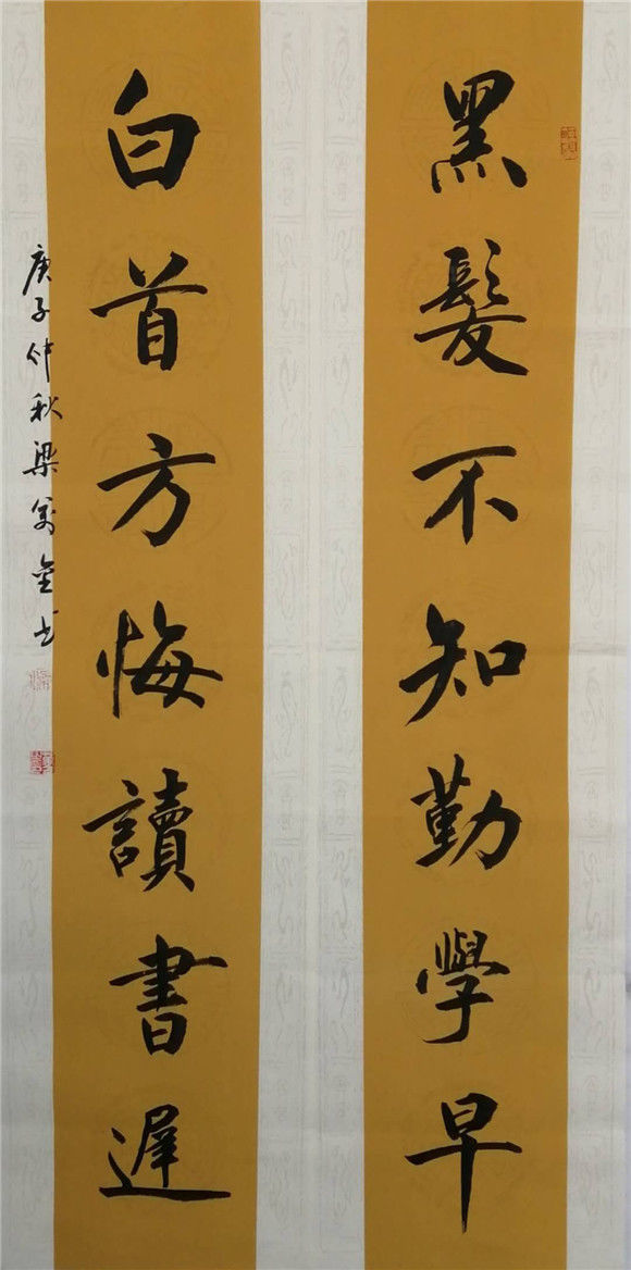 笔墨情缘 气韵春秋——梁万金艺术简介