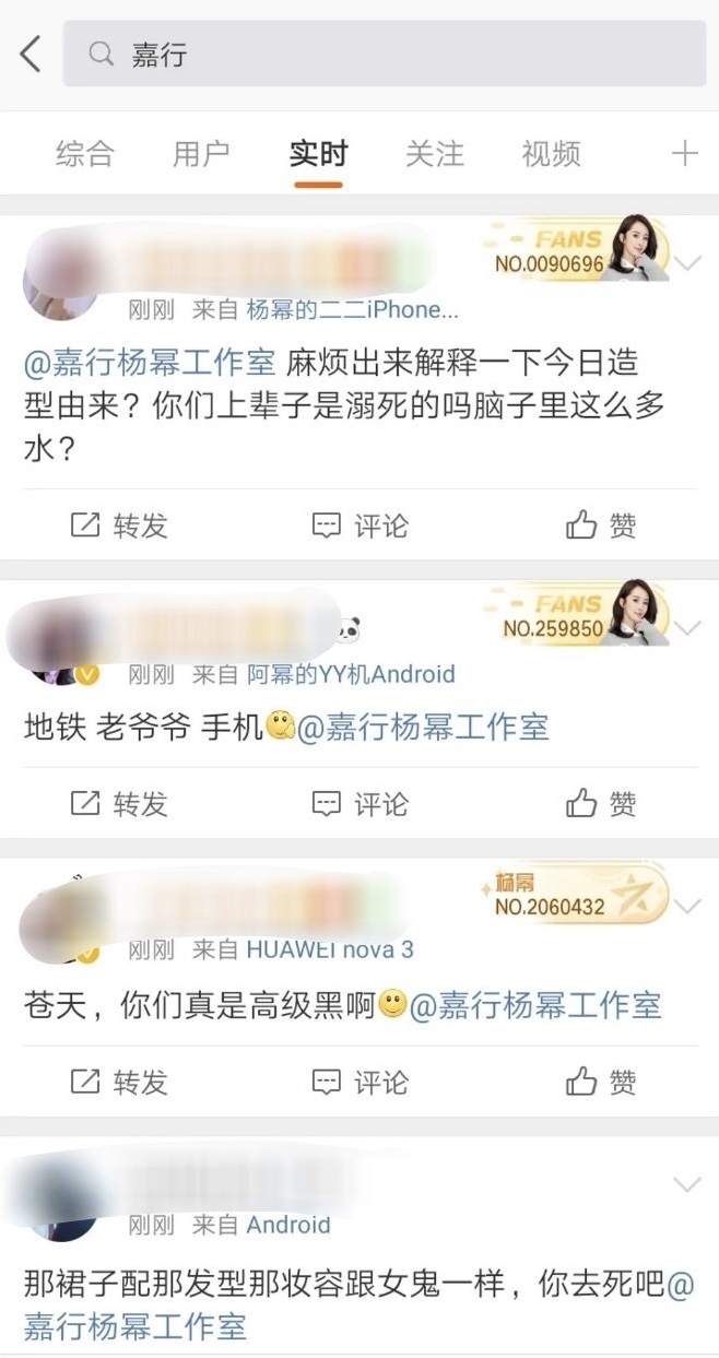 Vermicelli made from bean starch of modelling of bang of Yang Mi air is cold-shouldered, atelier is scolded once more