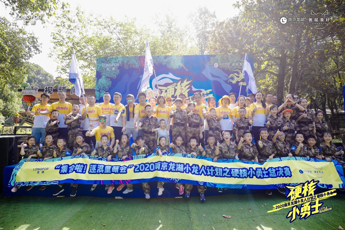 有一种幸福 来自龙湖花式&ldquo;宠爱&rdquo;