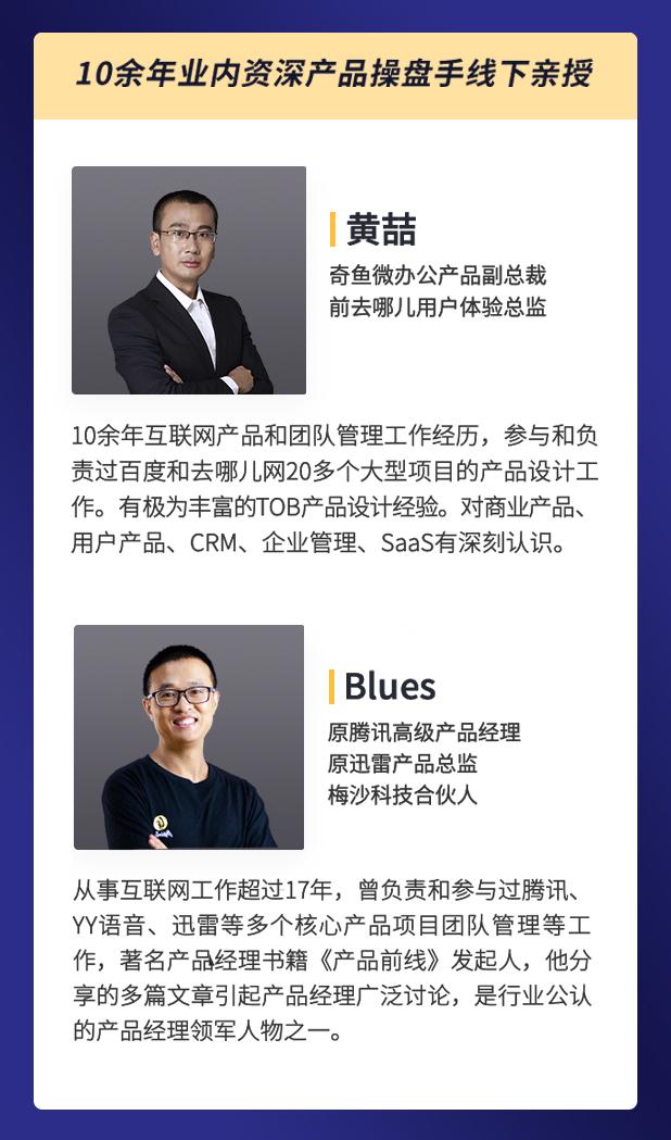 工作了3-5的产品经理，你真的应该好好学学产品规划了