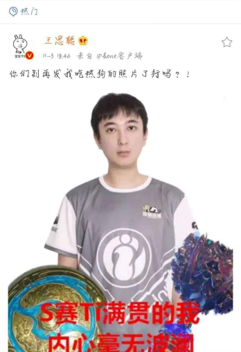 王校长吃热狗的表情爆火，视力表手机壳已出