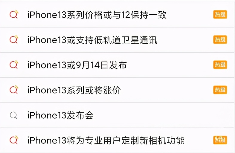 大跳水！iPhone 12直降2000！各大平台售价跌至冰点