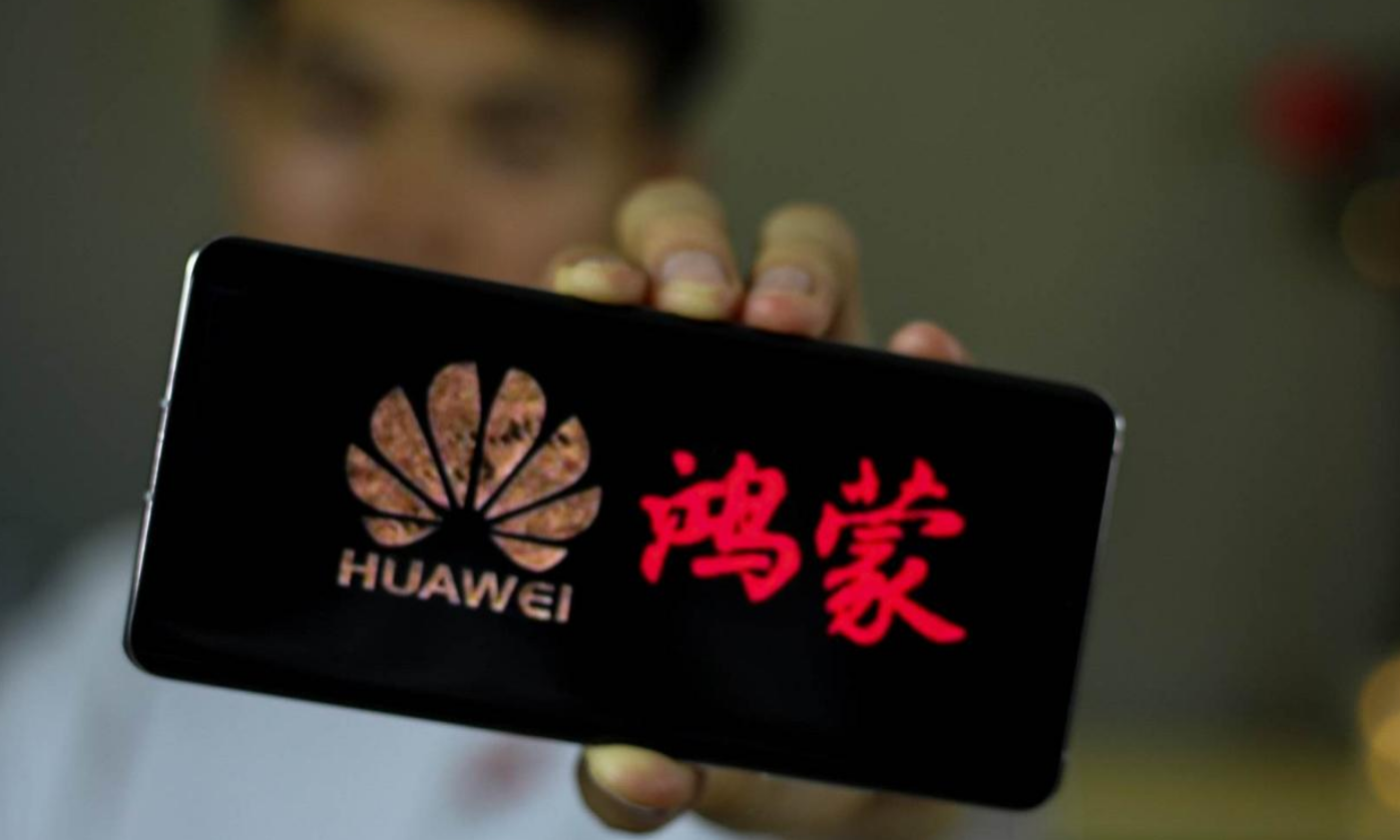 丝毫不考虑后果？关于鸿蒙中兴正式决定！想不到中兴会如此干脆
