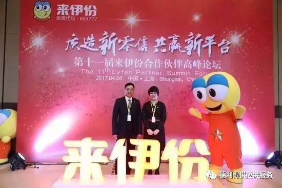 来伊份，良品铺子、三只松鼠，三食鼎立