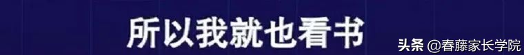 防止孩子“手機成癮”，打罵吼不如這個“契約法”