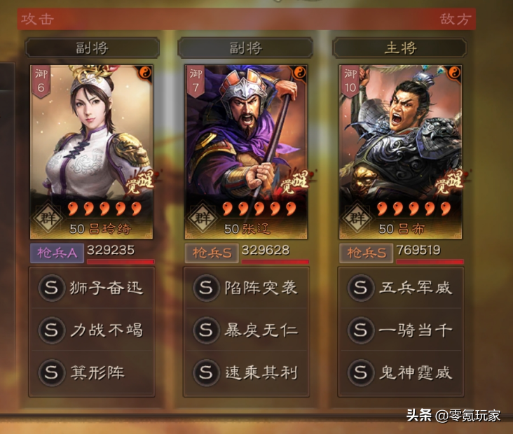 三国志战略版：号外！先锋服的鬼神吕布被虎臣弓击杀，是锦帆军