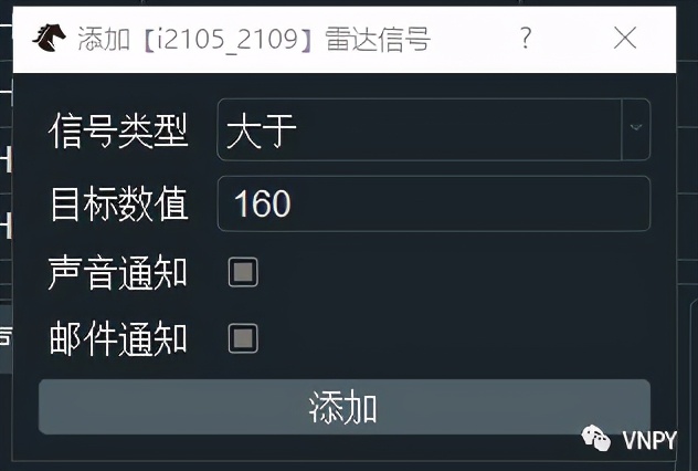 vn.py发布v2.2.0 - 融航AMS资管平台