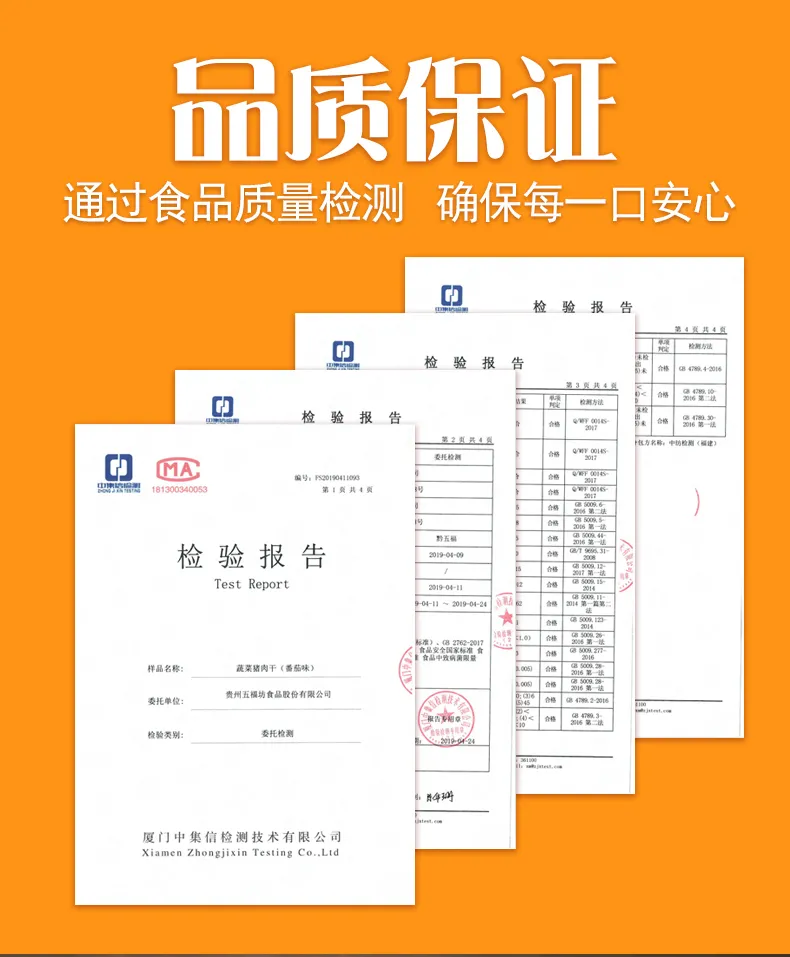 喜讯!贵州这家企业入选贵州首批高成长企业