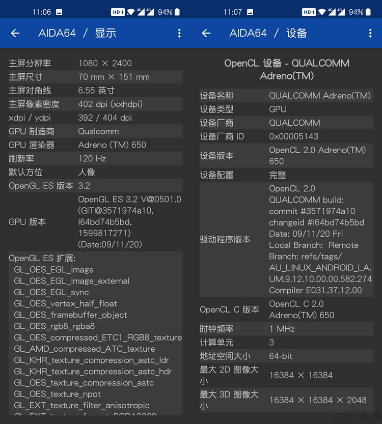 一加8T评测：高性能+好屏幕的实惠选择