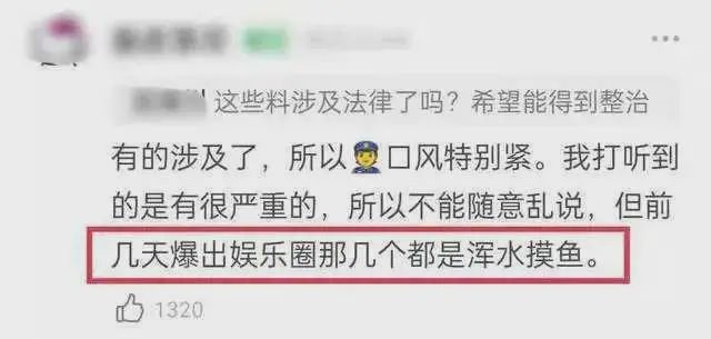 据爆吴亦凡妈妈半个月睡15个小时 到处求救 向成